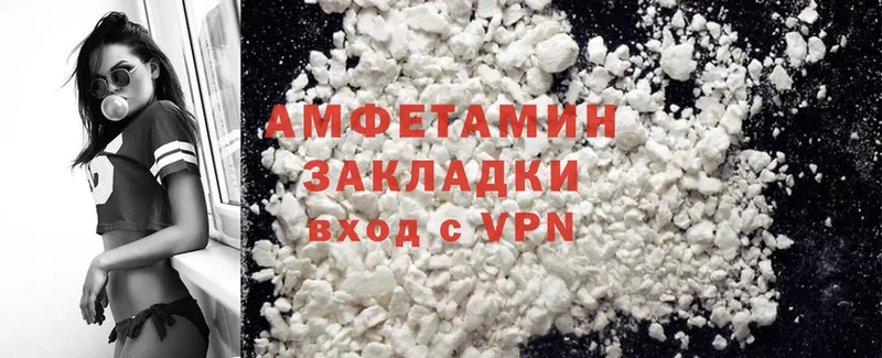 Amphetamine Premium  сайты даркнета телеграм  Новоузенск  закладка 