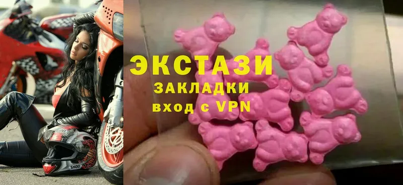 Экстази 280 MDMA  Новоузенск 