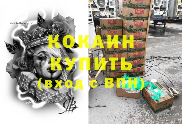 экстази Бронницы